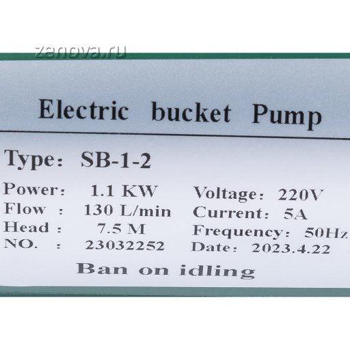 Шильдик насоса Vetlan BP130-SS