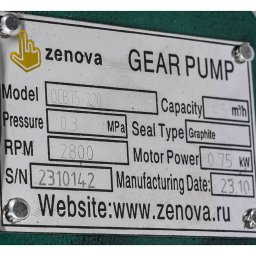 Шильдик модели Vetlan OCB 75_220