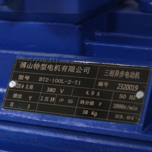 Шильдик насоса Vetlan SKA-AS 2070 (колесо AISI 304)