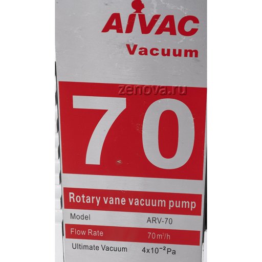 Шильдик модели AiVac ARV-70