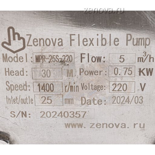 Шильдик модели Vetlan MPR-25S_220