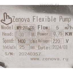 Шильдик модели Vetlan MPR-25S_220