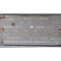 Шильдик модели Vetlan MPR-25S_220