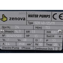Шильдик модели Zenova SEN 40-125/11