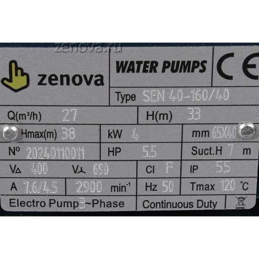 Шильдик модели Zenova SEN 40-160/40