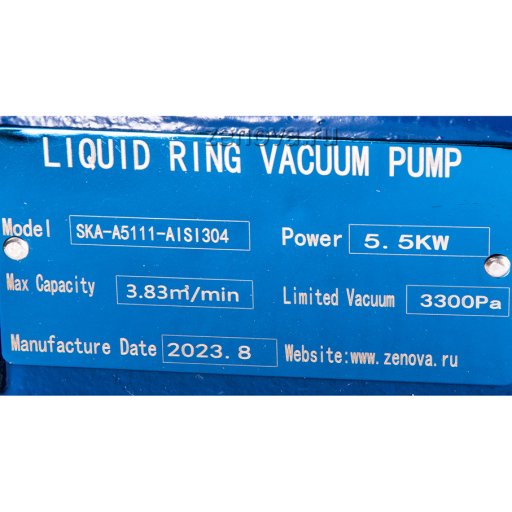 Шильдик модели Vetlan SKA-SS 5111