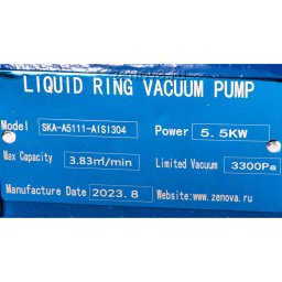 Шильдик модели Vetlan SKA-SS 5111