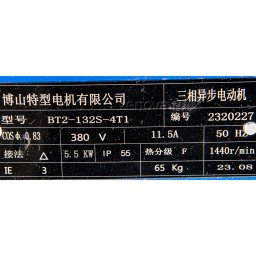 Шильдик модели Vetlan SKA-SS 5111