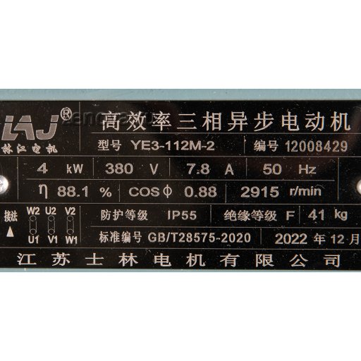 Шильдик насоса Vetlan 50FZB-30L_040