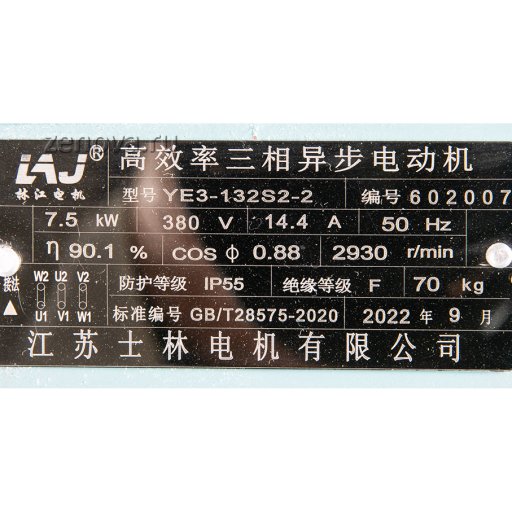 Шильдик насоса Vetlan 65FZB-30L_075