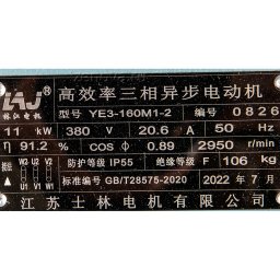 Шильдик насоса Vetlan 80FZB-30L_110