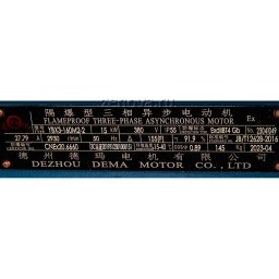 Шильдик модели ZY Technology WRY 65-40-250_Ex