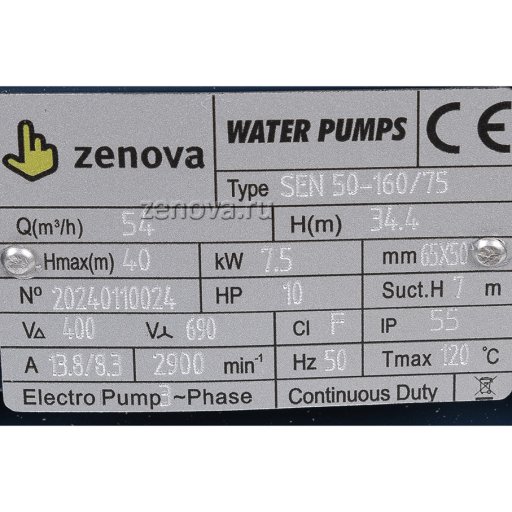 Шильдик модели Zenova SEN 50-160/75