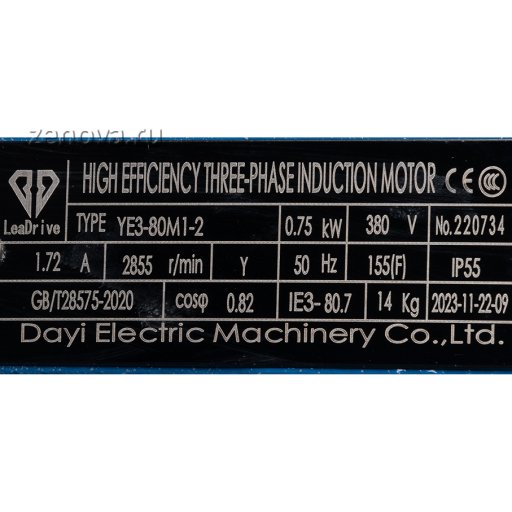 Шильдик модели ZY Technology LQLRY 32-32-135