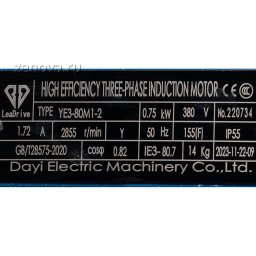 Шильдик модели ZY Technology LQLRY 32-32-135