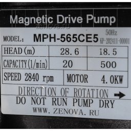 Шильдик насоса MDP-565-380