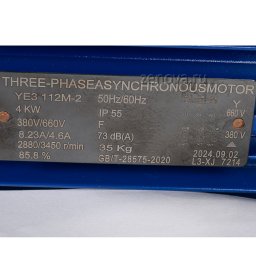 Шильдик насоса MDP-565-380