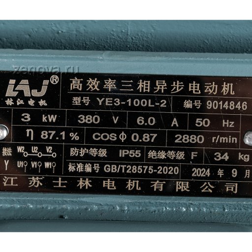 Шильдик насоса Vetlan CQB 50-32-125-Nd-PPS-030