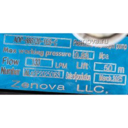 Шильдик модели Vetlan Pneumatic ADP-666120-1EB-C