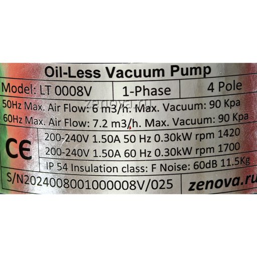 Шильдик насоса Vetlan LT 0025_220