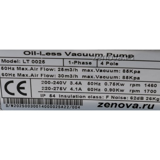 Шильдик насоса Vetlan LT 0025_220