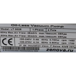 Шильдик насоса Vetlan LT 0025_220