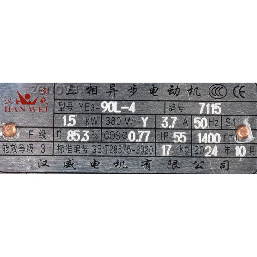 Шильдик модели KDP-10PP-TF