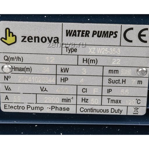 Шильдик модели Zenova XZ W25-35-3