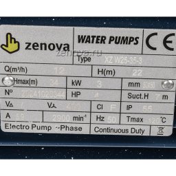 Шильдик модели Zenova XZ W25-35-3