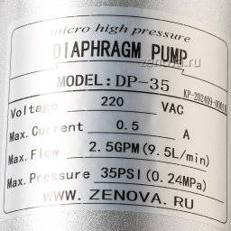 Шильдик модели Zenova DP-35-220V