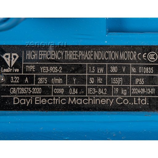 Шильдик насоса ZY Technology LQRYN 50-32-140