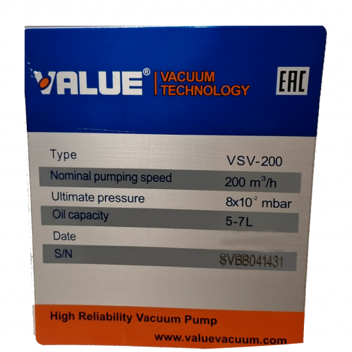 Шильдик вакуумного насоса Value VSV-200