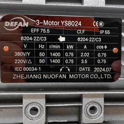 Шильдик модели Vetlan MPR-25N