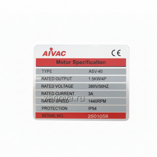 Шильдик пластинчато-роторного вакуумного насоса AiVac ASV-040