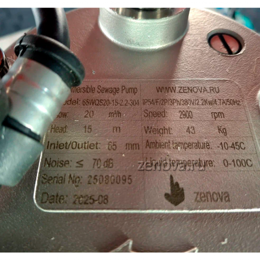 Шильдик дренажного погружного химического насоса Vetlan 65WQS20-15-2.2-304