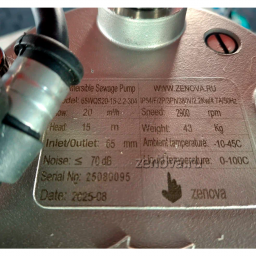 Шильдик дренажного погружного химического насоса Vetlan 65WQS20-15-2.2-304