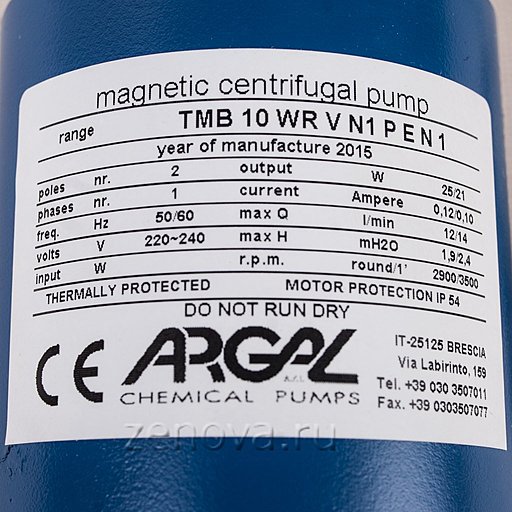 Шильдик модели Argal TMB 10