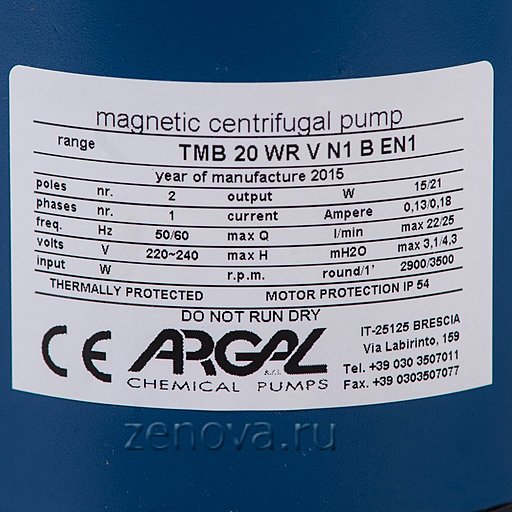 Шильдик модели Argal TMB 20