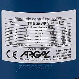 Шильдик модели Argal TMB 20