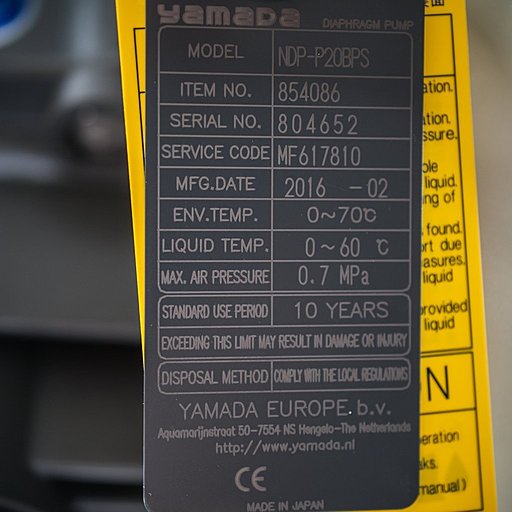 Шильдик модели Yamada NDP-20BPS-PP