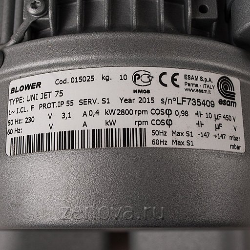 Шильдик модели Esam UNIJET 75 (220В)