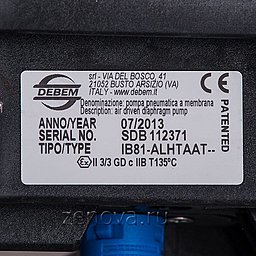Шильдик модели Debem BOXER 81-P