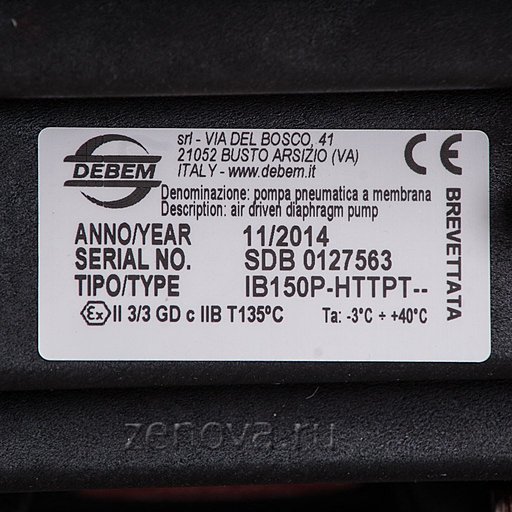 Шильдик модели Debem BOXER 150-P