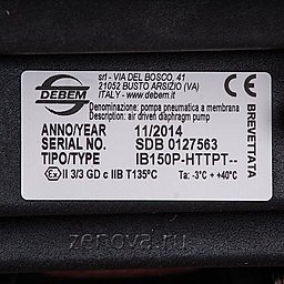 Шильдик модели Debem BOXER 150-P