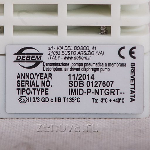 Шильдик модели Debem MIDGETBOX-P