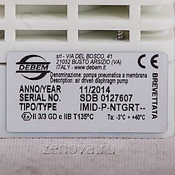 Шильдик модели Debem MIDGETBOX-P