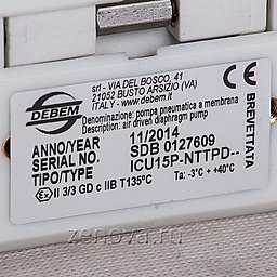 Шильдик модели Debem CUBIC 15-P