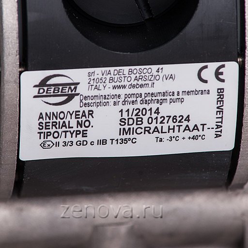 Шильдик модели Debem MICROBOXER-AL