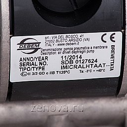 Шильдик модели Debem MICROBOXER-AL