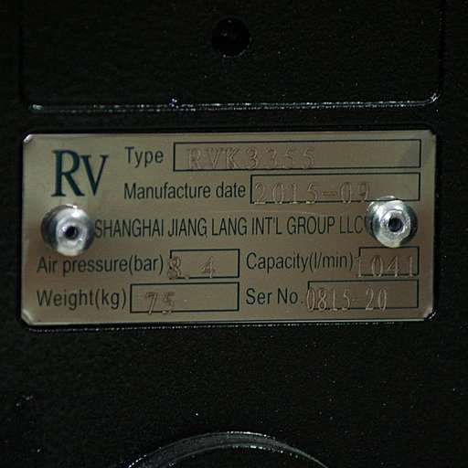 Шильдик модели RV80AL-HT